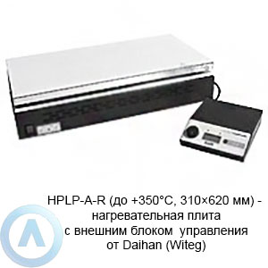HPLP-A-R (до +350°C, 310×620 мм) — нагревательная плита с внешним блоком управления от Daihan (Witeg)