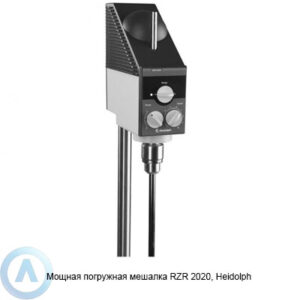 Heidolph RZR 2020 мощная погружная мешалка