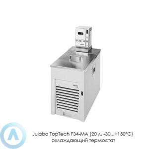 Julabo TopTech F34-MA (20&nbsp;л, &minus;30...+150&deg;C) охлаждающий термостат