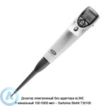 Дозатор электронный без адаптера eLINE 1-канальный 100-5000 мкл&nbsp;&mdash; Sartorius Biohit 730100