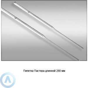 Пипетка Пастера 7x280&nbsp;мм