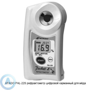 ATAGO PAL-22S рефрактометр для мёда