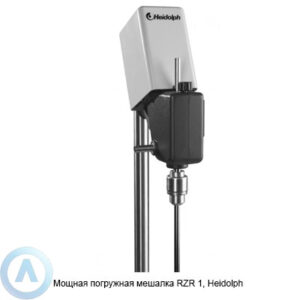 Heidolph RZR 1&nbsp;мощная погружная мешалка