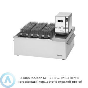 Julabo TopTech MB-19 (19&nbsp;л, +20...+100&deg;C) нагревающий термостат с&nbsp;открытой ванной