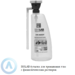ISOLAB бутылка для промывания глаз с 0,9% физиологическим раствором