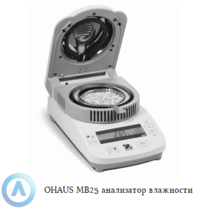 OHAUS MB25 анализатор влажности (110&nbsp;г, 5&nbsp;мг/0,05%) лабораторный