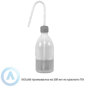 ISOLAB промывалка на 100 мл из красного полиэтилена с узким горлышком