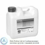 Miele ProCare Lab 30&nbsp;C нейтрализующее кислотное средство с&nbsp;лимонной кислотой без добавления ПАВ, фосфорных соединений и&nbsp;оксидантов объёмом 5&nbsp;литров