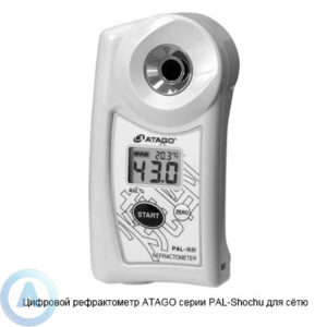 ATAGO PAL-Shochu рефрактометр для сётю