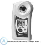 ATAGO PAL-BX/RI рефрактометр для безалкогольных жидкостей и&nbsp;продуктов питания