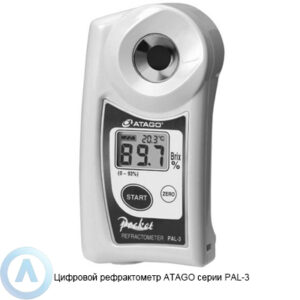 ATAGO PAL-3 рефрактометр для безалкогольных жидкостей и&nbsp;продуктов питания