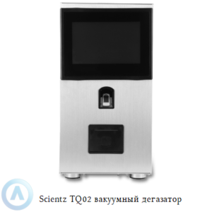 Scientz TQ02 вакуумный дегазатор