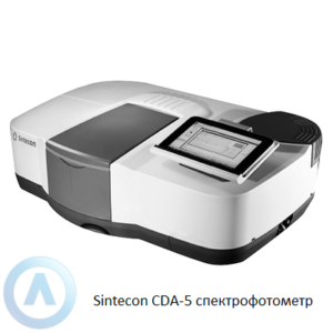Sintecon СDА-5 спектрофотометр экспертного уровня