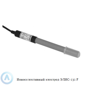 Хлорид-селективный электрод ЭЛИС-131 Cl с кристаллической мембраной