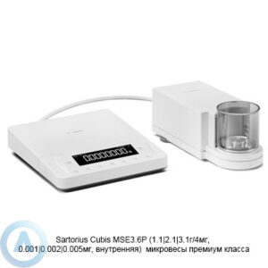 Sartorius Cubis MSE3.6P модульные микровесы