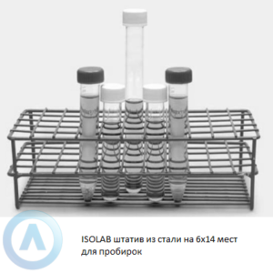 ISOLAB штатив из стали на 6x14 мест для пробирок диаметром 13 мм