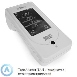 ТАН-1 ph метр для измерения рН&nbsp;и&nbsp;Eh