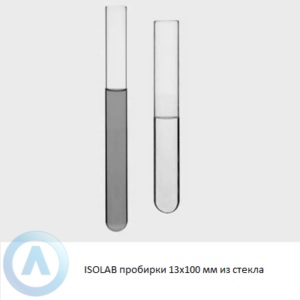 ISOLAB пробирки 13x100 мм из стекла