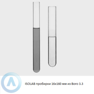 ISOLAB пробирки 16x160 мм из боросиликатного стекла