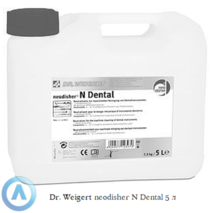 Dr. Weigert neodisher N&nbsp;Dental жидкое нейтрализующее средство объёмом 5&nbsp;литров для профессионального мытья стоматологических инструментов и&nbsp;принадлежностей