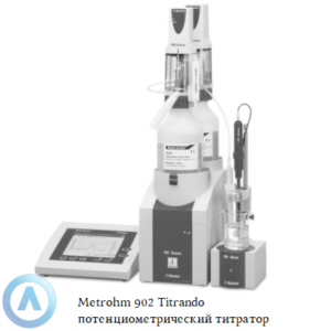 Metrohm 902 Titrando потенциометрический титратор