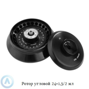 Ротор угловой 24×1,5/2 мл для центрифуг ПЭ-6926 и ПЭ-6926Р