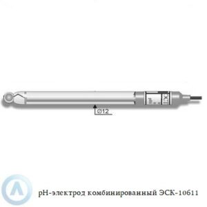 pH-электрод комбинированный ЭСК-10611 с конической мембраной