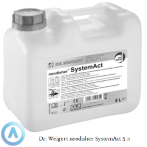 Dr.Weigert neodisher SystemAct энзиматический очищающий компонент объёмом 5&nbsp;литров для совместного использования с&nbsp;моющим средством neodisher SystemClean