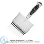 Sartorius Biohit Picus NxT LH-745441 электронный дозатор